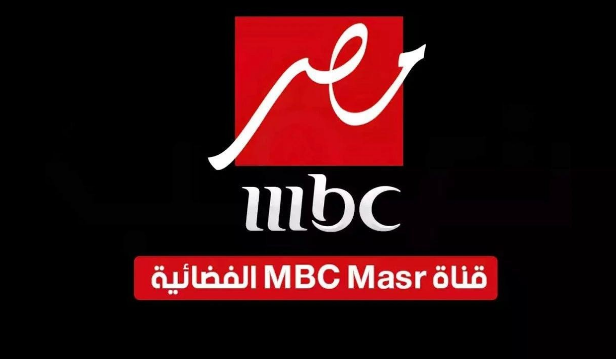 تردد قناة MBC مصر لمسلسلات رمضان 2025 .. استقبل القناة بجودة عالية واستمتع بأقوى الأعمال الدرامية الرمضانية 2 تردد قناة MBC مصر لمسلسلات رمضان 2025 .. استقبل القناة بجودة عالية واستمتع بأقوى الأعمال الدرامية الرمضانية