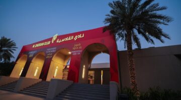 انطلاق موسم القادسية الرمضاني