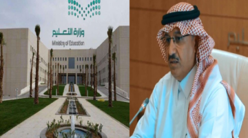 ايقاف الدراسة الحضورية 4 أيام