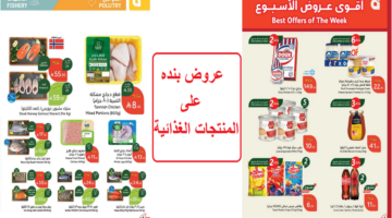بد