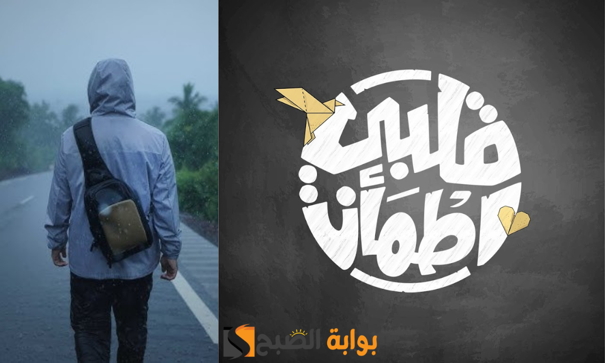 “قصص إنسانية مؤثرة”.. موعد عرض برنامج “قلبي اطمأن” الموسم 8 في رمضان 2025 والقنوات الناقلة