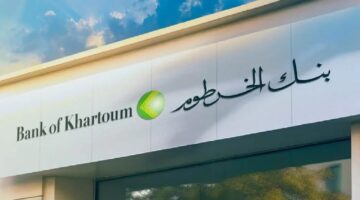 بنك الخرطوم أونلاين