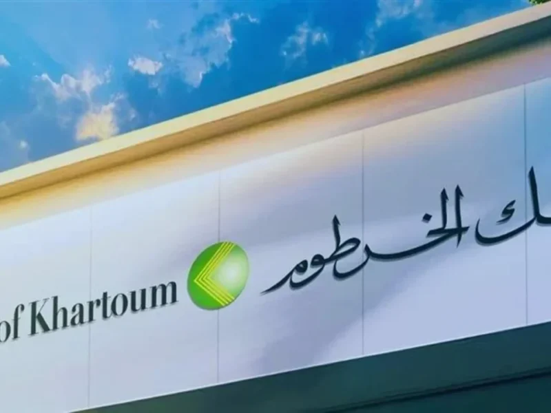 وأنت في بيتك بدون مجهود.. رابط فتح حساب بنك الخرطوم أون لاين في أقل من ثواني من خلال الهاتف 2 وأنت في بيتك بدون مجهود.. رابط فتح حساب بنك الخرطوم أون لاين في أقل من ثواني من خلال الهاتف