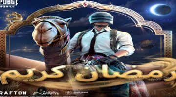 تحديث ببجي موبايل 3.7 1