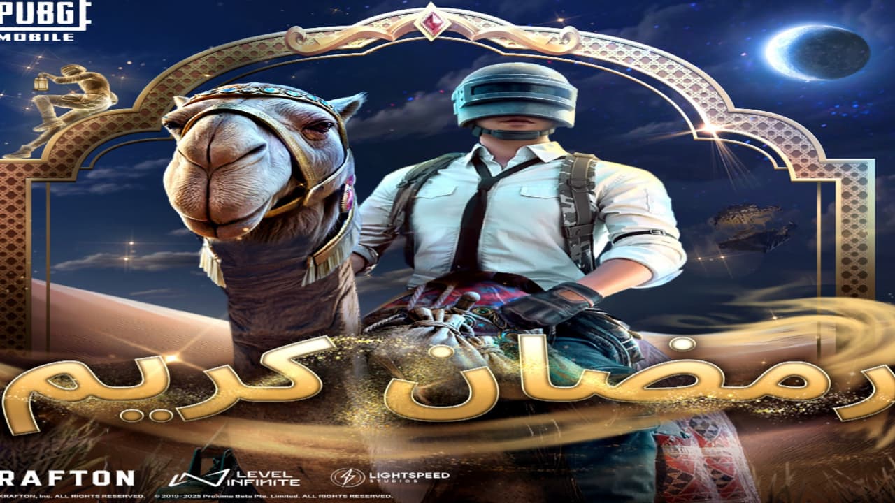 “المود الجديد”.. طريقة تحديث ببجي موبايل 3.7 الجديد PUBG Mobile إصدار شهر رمضان للاندرويد والايفون حان الوقت