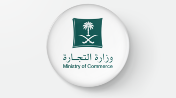 تحديث بيانات السجل التجاري في السعودية