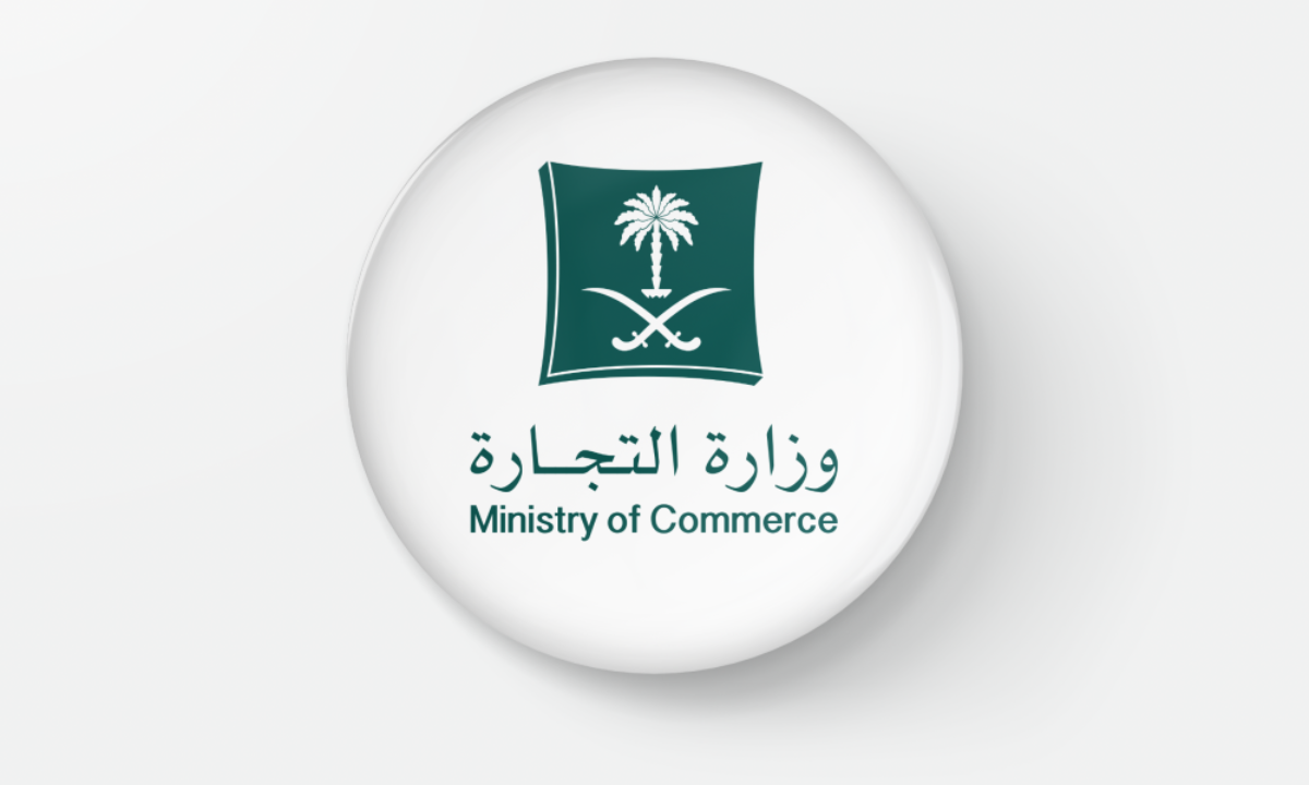 طريقة تحديث بيانات السجل التجاري في السعودية وتعديل النشاط التجاري إلكترونيًا 2025 5 طريقة تحديث بيانات السجل التجاري في السعودية وتعديل النشاط التجاري إلكترونيًا 2025