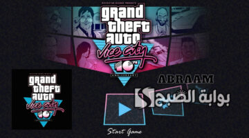 تحميل جراند ثفت أوتو فايس سيتي GTA Vice City 10