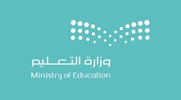 تخصصات الوظائف التعليمية 14460A