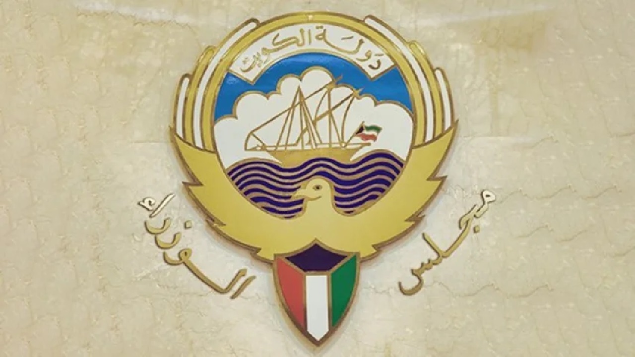 فرمان رسمي بتخفيض المعاشات التقاعدية بالكويت لهذه الفئة والثلاثاء صرف مستحقات مارس 2025 لكافة الفئات