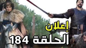 تردد القنوات الناقلة لمسلسل المؤسس عثمان الحلقة 184 الموسم السادس ومواعيد العرض