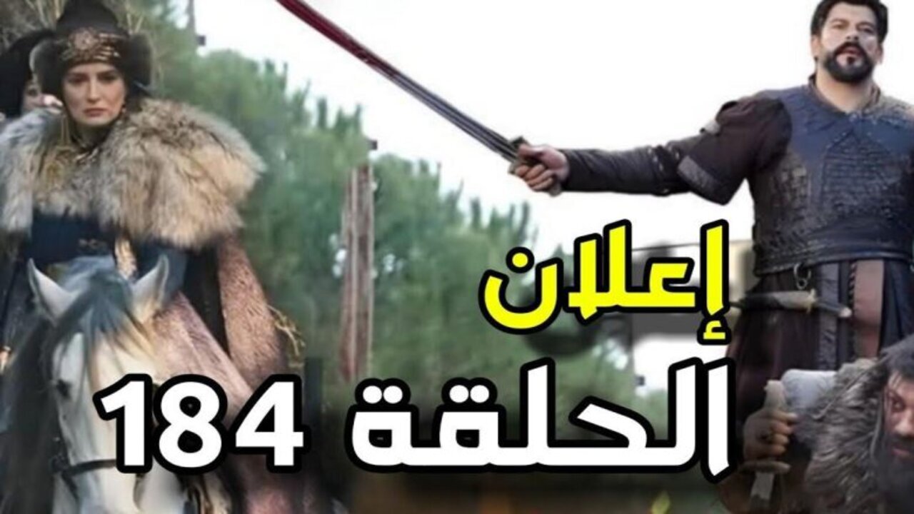 اضبط تردد القنوات الناقلة لمسلسل المؤسس عثمان الحلقة 184 الموسم السادس ومواعيد العرض