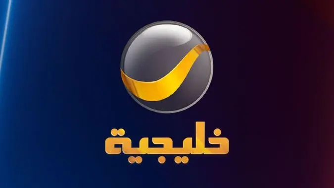 نايل وعرب سات.. تردد قناة روتانا الخليجية الجديد لمتابعة افضل مسلسلات رمضان الخليجية 5 نايل وعرب سات.. تردد قناة روتانا الخليجية الجديد لمتابعة افضل مسلسلات رمضان الخليجية