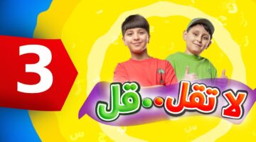 تردد طيور الجنة على الأقمار الصناعية