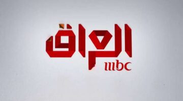 تردد قناة MBC العراق