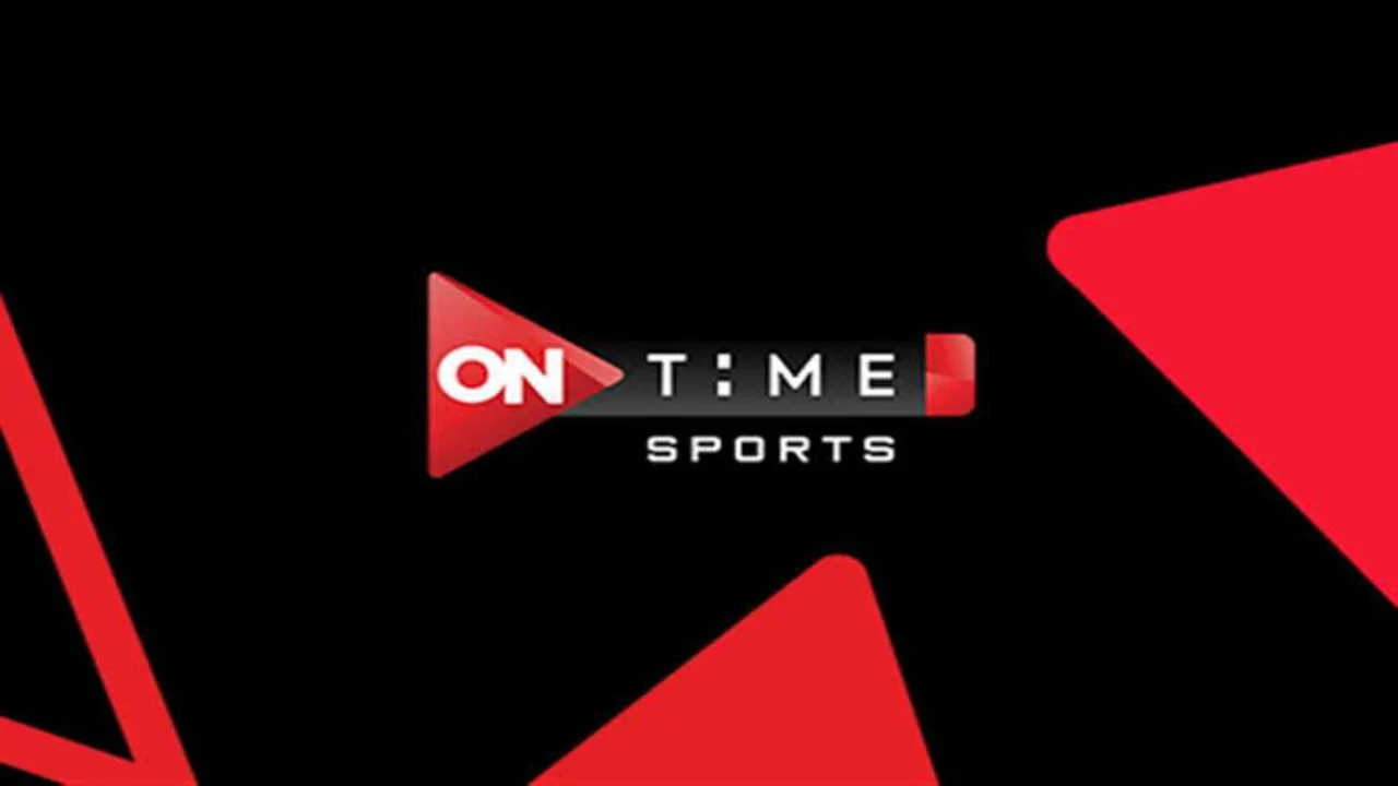 ON Time Sports .. تردد قناة أون تايم سبورت 2025 لمتابعة مباراة الأهلي والزمالك مجانًا عبر الأقمار الصناعية