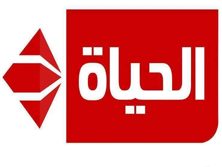 استقبل تردد قناة الحياة دراما الآن بين يديك واستمتع بأقوى مسلسلات رمضان 2025 2 استقبل تردد قناة الحياة دراما الآن بين يديك واستمتع بأقوى مسلسلات رمضان 2025