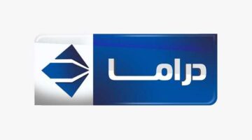 تردد قناة الحياة مسلسلات
