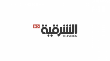 تردد قناة الشرقية العراقية 1280x720 1