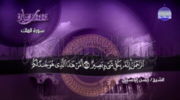 تردد قناة المجد للقرآن الكريم1