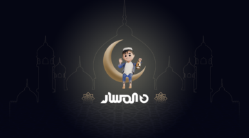 تردد قناة المسار 2025 الليبية 1