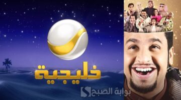 تردد قناة روتانا خليجية 2
