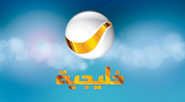 تردد قناة روتانا خليجية الجديد 2025