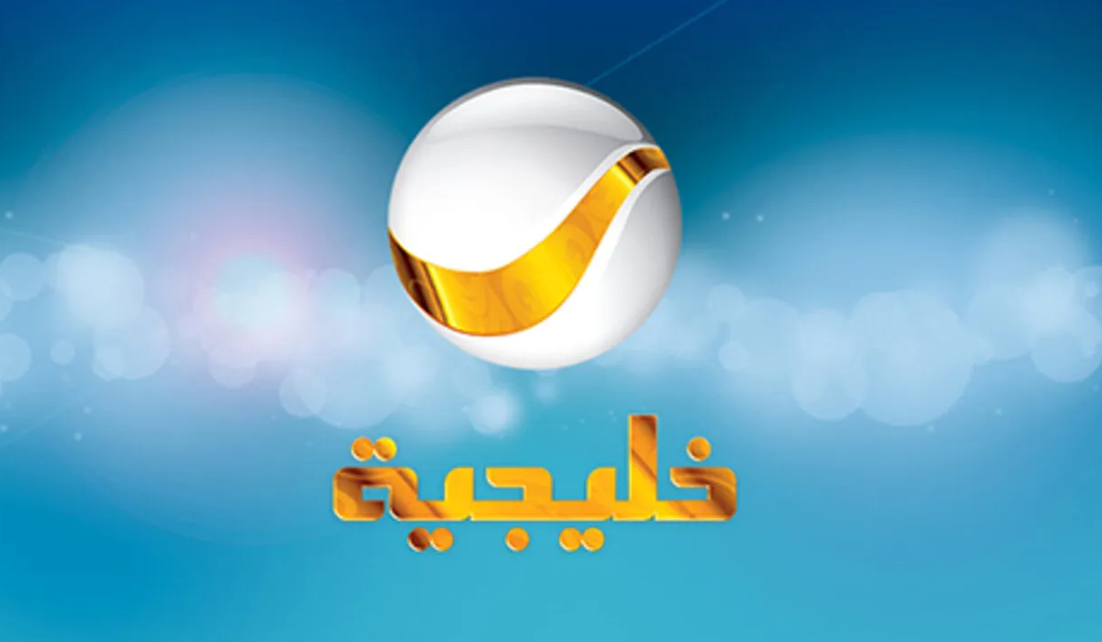 ضبط تردد قناة روتانا خليجية الجديد 2025 لمتابعة أفضل المسلسلات الخليجية في رمضان 5 ضبط تردد قناة روتانا خليجية الجديد 2025 لمتابعة أفضل المسلسلات الخليجية في رمضان