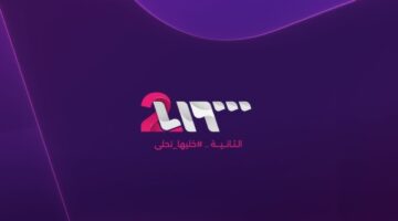 تردد قناة سوريا 2 رمضان 2025 1280x720 1