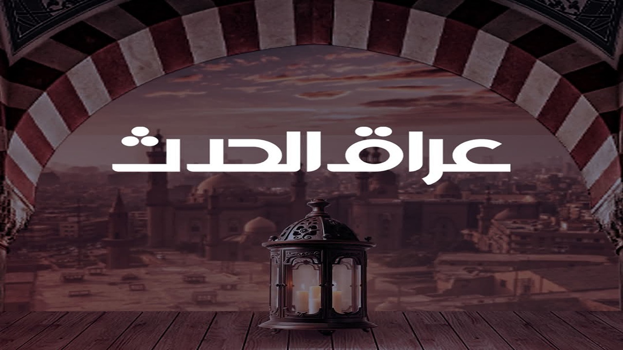 “إستقبل الآن”.. تردد قناة عراق الحدث HD الجديد 2025 الجديد لمتابعة الأخبار العراقية أول بأول