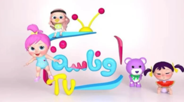 تردد قناة وناسة 5