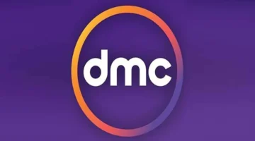 تردد قنوات DMC 2025 الجديد 1 1