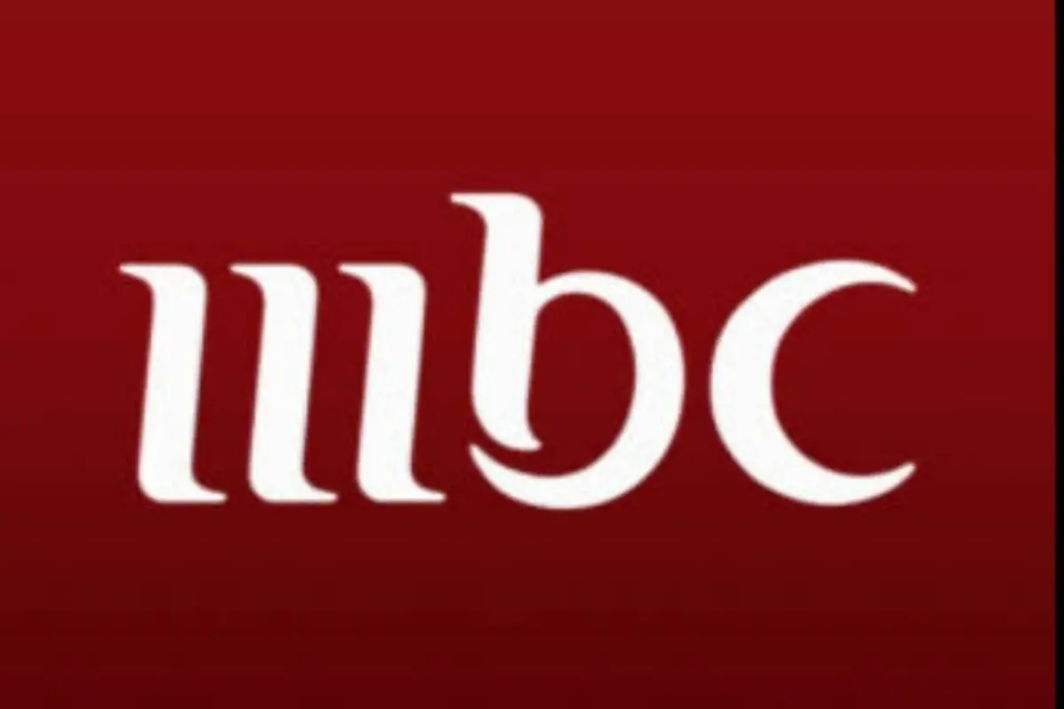 تردد قناة mbc 1 HD على النايل سات الناقلة لمسلسل معاوية في رمضان 2025