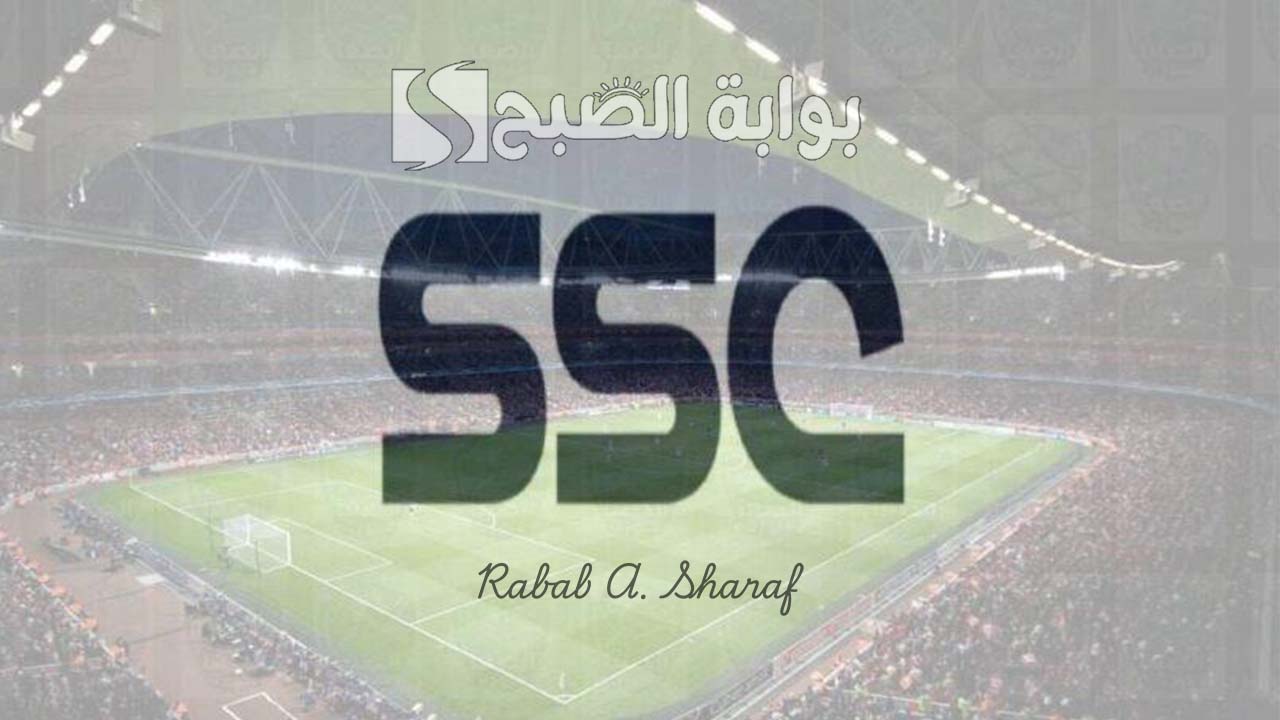 "تابع أهم الفعاليات الرياضية".. تردد قنوات SSC نايل سات 2025 بجودة عالية HD وأهم مميزاتها 2 “تابع أهم الفعاليات الرياضية”.. تردد قنوات SSC نايل سات 2025 بجودة عالية HD وأهم مميزاتها