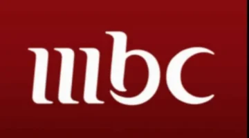 ترددات قنوات MBC الجديد 3 1280x720 1