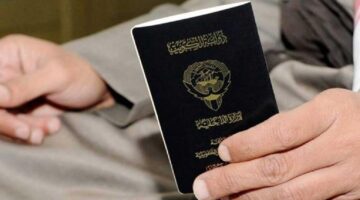 تزوير في جنسية الكويت