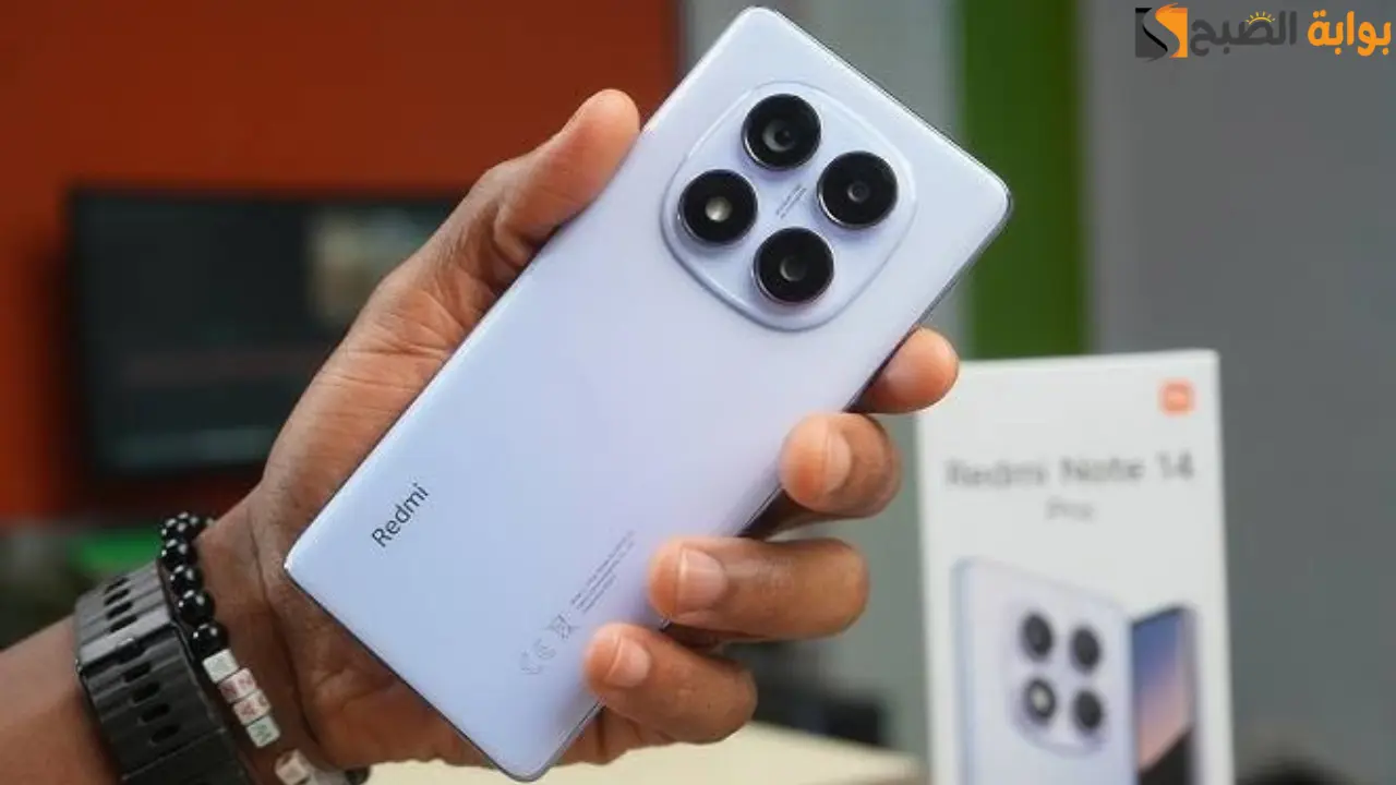 شاومي تدخل المنافسة .. مواصفات Xiaomi Redmi Note 14 Pro 4G بتقنيات حديثة مزايا استثنائية