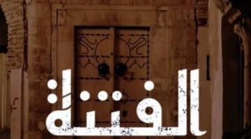 تصميم بدون عنوان 20250308 195713 0000