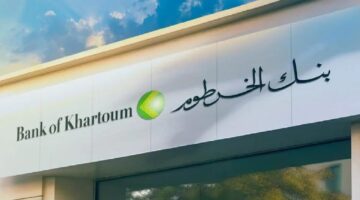 تطبيق بنك الخرطوم 1