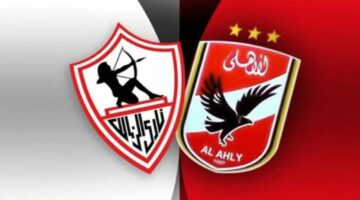 تعرف على القنوات العارضة لمباراة الأهلي والزمالك اليوم في الدوري الممتاز