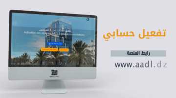 تفعيل التسجيل في عدل 3