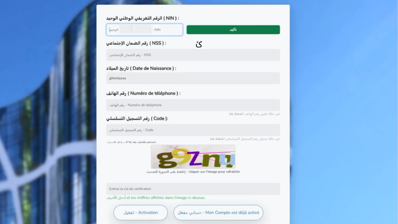www.aadl.dz خطوات تفعيل حساب عدل 3 المنصة الجديدة والوثائق المطلوبة في تسجيلات 2025 2 www.aadl.dz خطوات تفعيل حساب عدل 3 المنصة الجديدة والوثائق المطلوبة في تسجيلات 2025