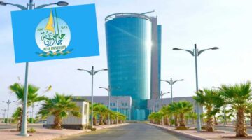 جامعة جازان تفتح بوابة القبول لبرامج الدراسات العليا 2025