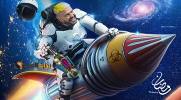 جاوب واكسب 100 ألف جنيه إجابة سؤال حلق