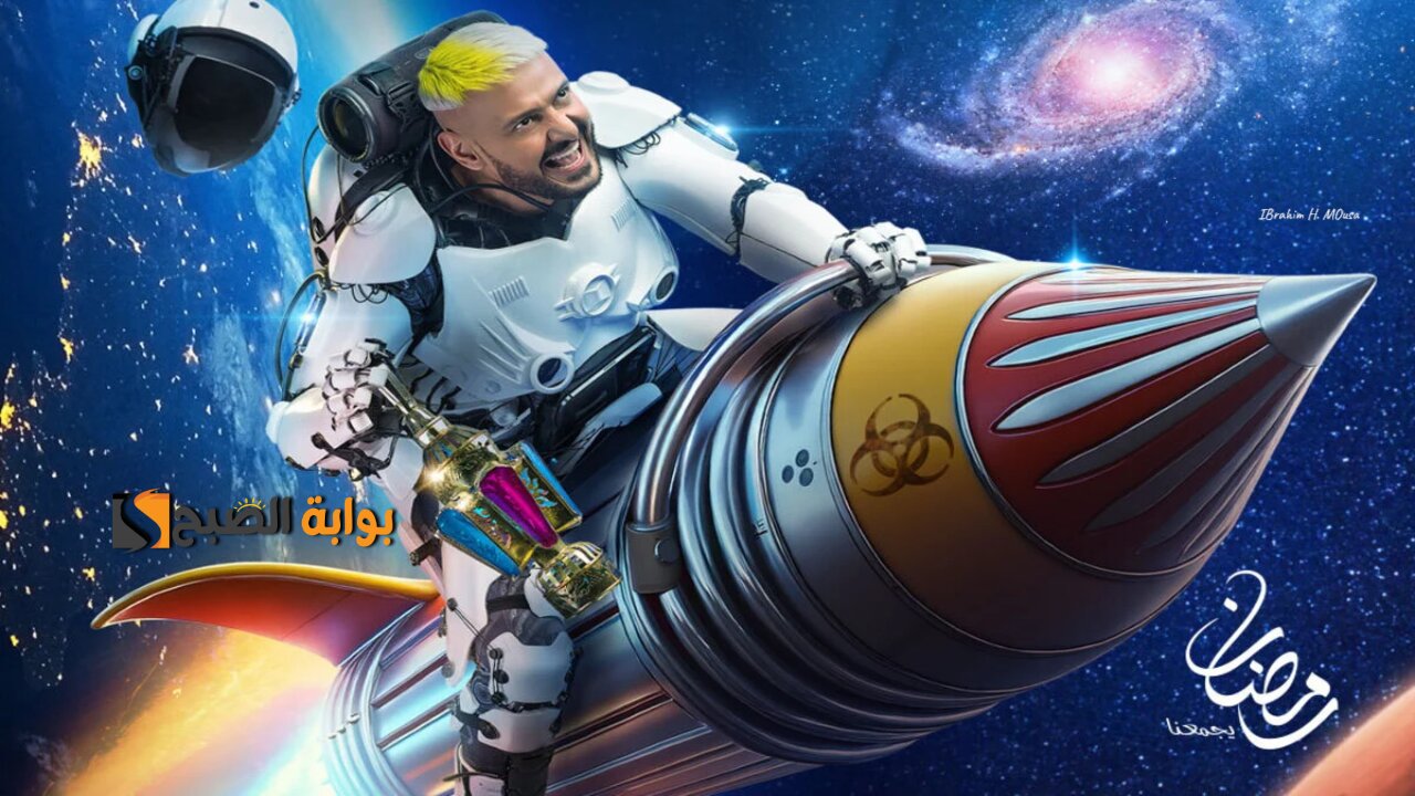 جاوب واكسب 100 ألف جنيه.. إجابة سؤال حلقة برنامج رامز إيلون مصر اليوم 15 رمضان 2025 2 جاوب واكسب 100 ألف جنيه.. إجابة سؤال حلقة برنامج رامز إيلون مصر اليوم 15 رمضان 2025