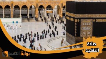 جدول أئمة صلاة التهجد