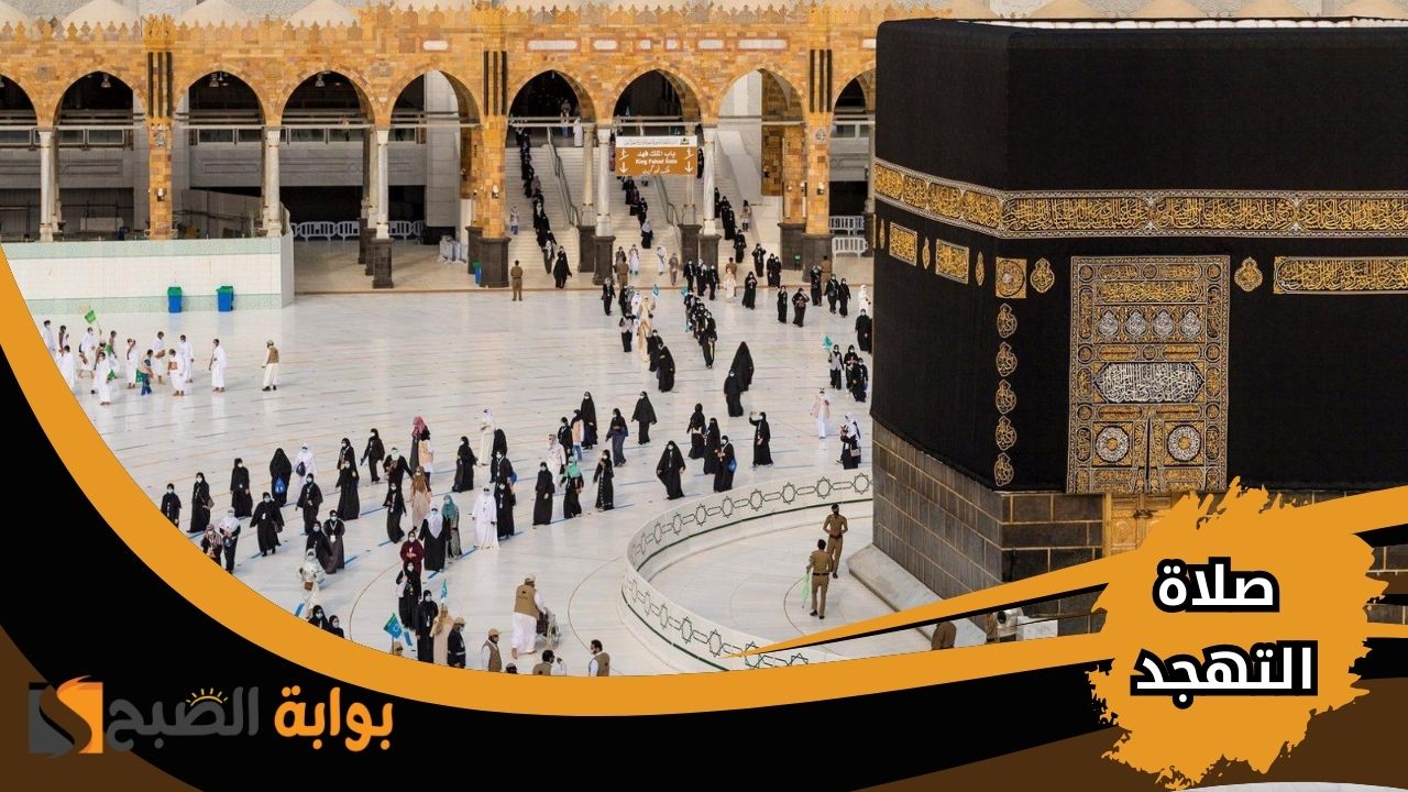 جدول أئمة صلاة التهجد بالعشر الأواخر في المسجد الحرام بشهر رمضان 1446هـ 2 جدول أئمة صلاة التهجد بالعشر الأواخر في المسجد الحرام بشهر رمضان 1446هـ
