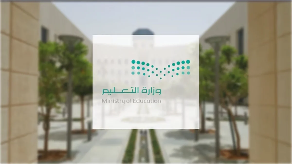 حقيقة إلغاء شرط الإقامة للوظائف التعليمية بالسعودية..التخصصات الشاغرة