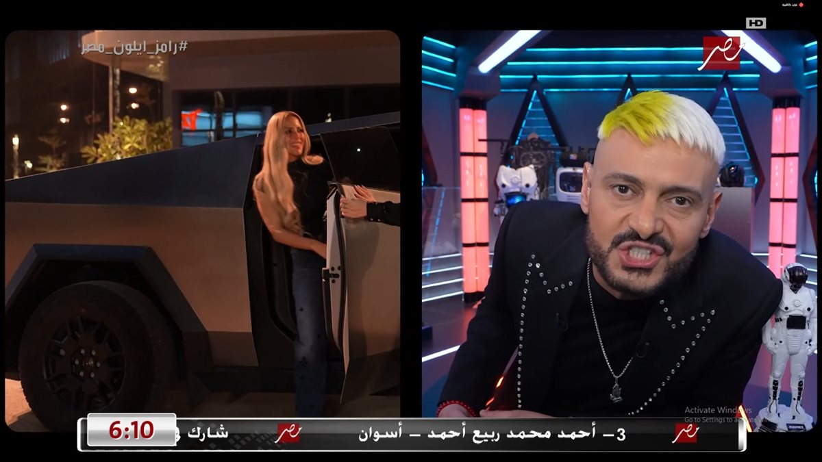 جاوب واكسب 100 ألف جنيه .. حل سؤال الحلقة 10 من رامز أيلون مصر ما هو لون تي شيرت ريم مصطفى؟ 2 جاوب واكسب 100 ألف جنيه .. حل سؤال الحلقة 10 من رامز أيلون مصر ما هو لون تي شيرت ريم مصطفى؟