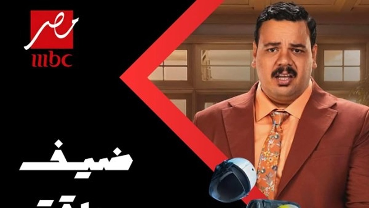 “عربي أشغال شقة”.. مصطفى غريب ضحية رامز جلال في الحلقة 5 برنامج “رامز إيلون مصر” على قناة MBC مصر في رمضان 2025